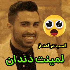 پاپ آپ